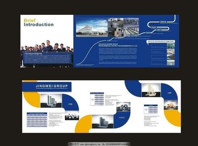 個(gè)業(yè)簡(jiǎn)介 國內(nèi)貿(mào)易代理服務(wù)