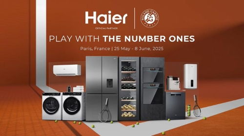 Interbrand 2025中國最佳品牌排行榜發(fā)布，海爾持續(xù)蟬聯(lián)行業(yè)第一