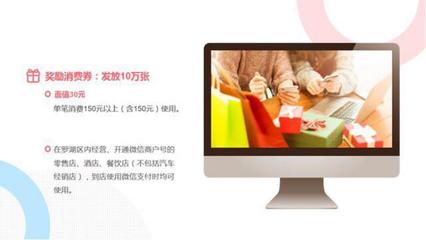 羅湖“撒錢”促消費(fèi) 3000萬電子消費(fèi)券來襲，日用家電零售享實(shí)惠